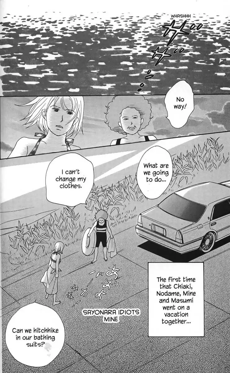 Nodame Cantabile Chapter 22 4